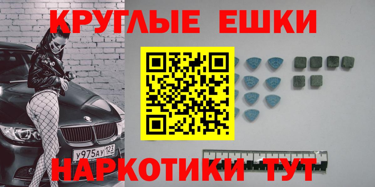 ЭКСТАЗИ 280мг Миасс