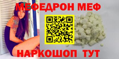 2c-b Гусь-Хрустальный