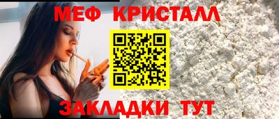 сатива Гусев