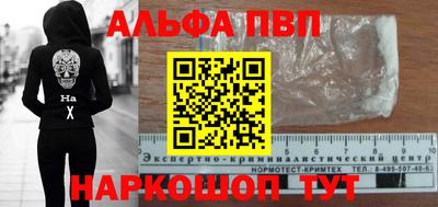 a pvp Гусиноозёрск