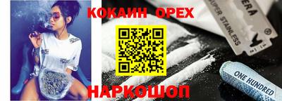 2c-b Гусь-Хрустальный