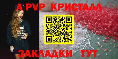 сатива Гусев