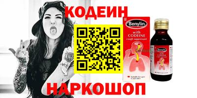 сатива Гусев