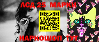2c-b Гусь-Хрустальный