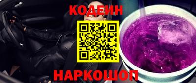 2c-b Гусь-Хрустальный