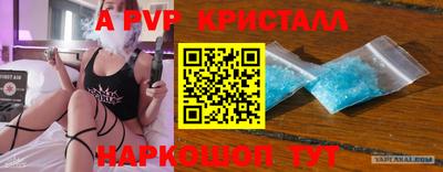 2c-b Гусь-Хрустальный