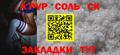 сатива Гусев