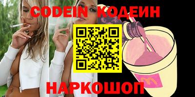 сатива Гусев