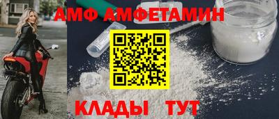 2c-b Гусь-Хрустальный