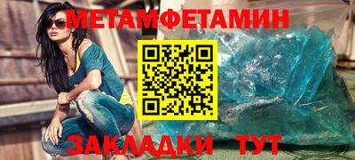 a pvp Гусиноозёрск