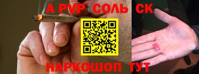 a pvp Гусиноозёрск