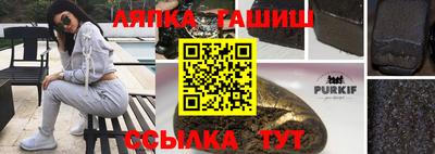 сатива Гусев
