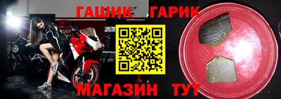 2c-b Гусь-Хрустальный