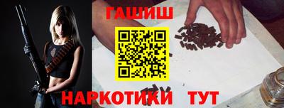 a pvp Гусиноозёрск
