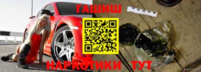 a pvp Гусиноозёрск