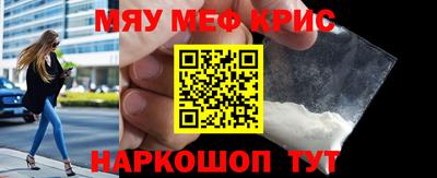 2c-b Гусь-Хрустальный