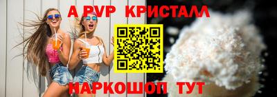 2c-b Гусь-Хрустальный