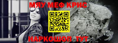 2c-b Гусь-Хрустальный