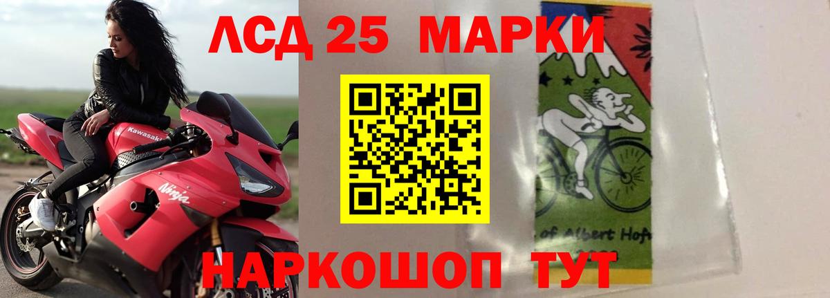 Лсд 25 экстази ecstasy  ЛСД экстази  Миасс  LSD-25 экстази ecstasy  Вход с VPN 