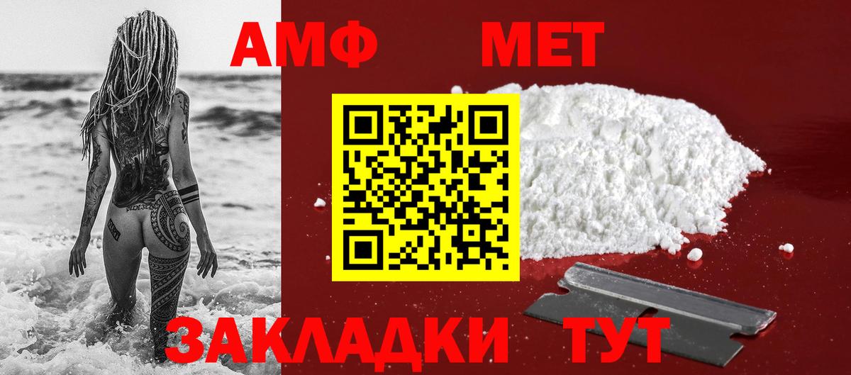Миасс  Первитин витя  Первитин витя  Вход с VPN 