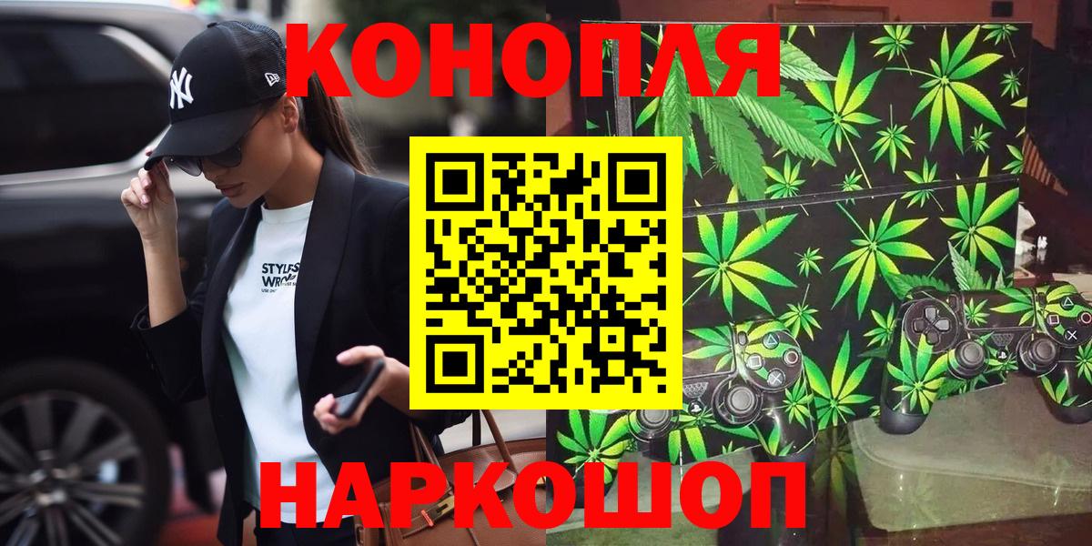 Марихуана ГИДРОПОН Миасс